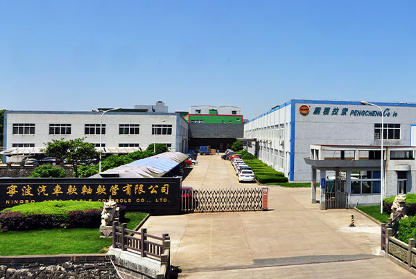 Ningbo Auto Cable Controls Co., Ltd the second factory